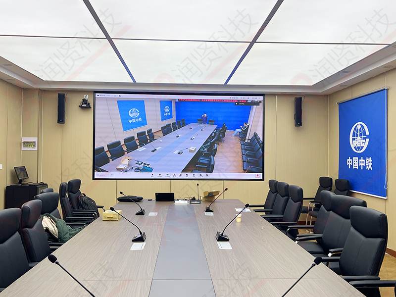 中國(guó)中鐵LED顯示屏視頻會(huì)議系統(tǒng)